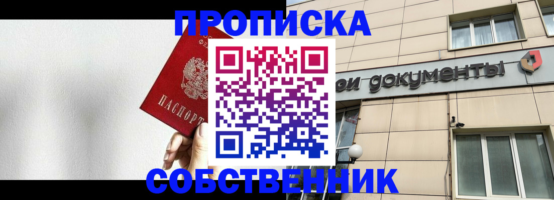 регистрация для школы в Приозерске