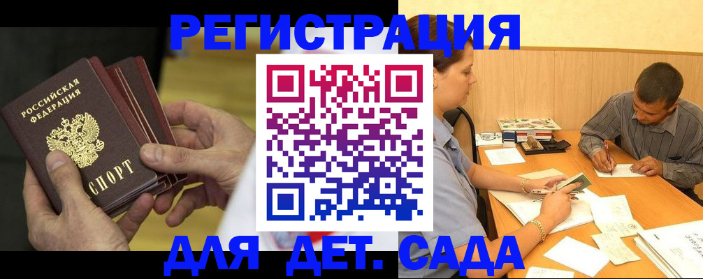 временная регистрация законно в Приозерске