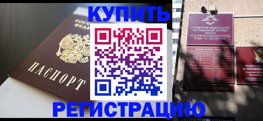 найти адрес прописки в Приозерске